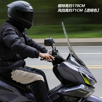 the Wuyi Yilong SR150R, a Motorcycle front windshield