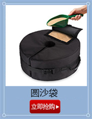 圆沙袋.jpg