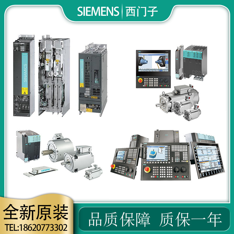 西门子10KW电源模块/6SL3130-6AE21-0AB0/0AB1