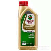 Castrol. мульти-экстремальная защита 0W20 моторное масло полностью синтетическое для Land Rover Jaguar Mazda Toyota смазочное масло 1L
