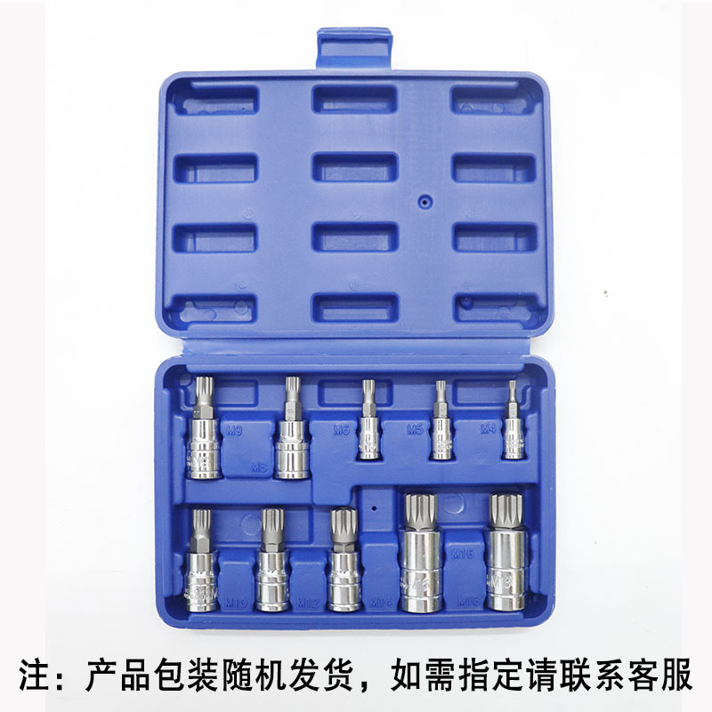 Llave de tubo de doce puntas, llave rápida de 12 puntas, punta torx en forma de estrella, destornillador de ranura, herramienta integrada.