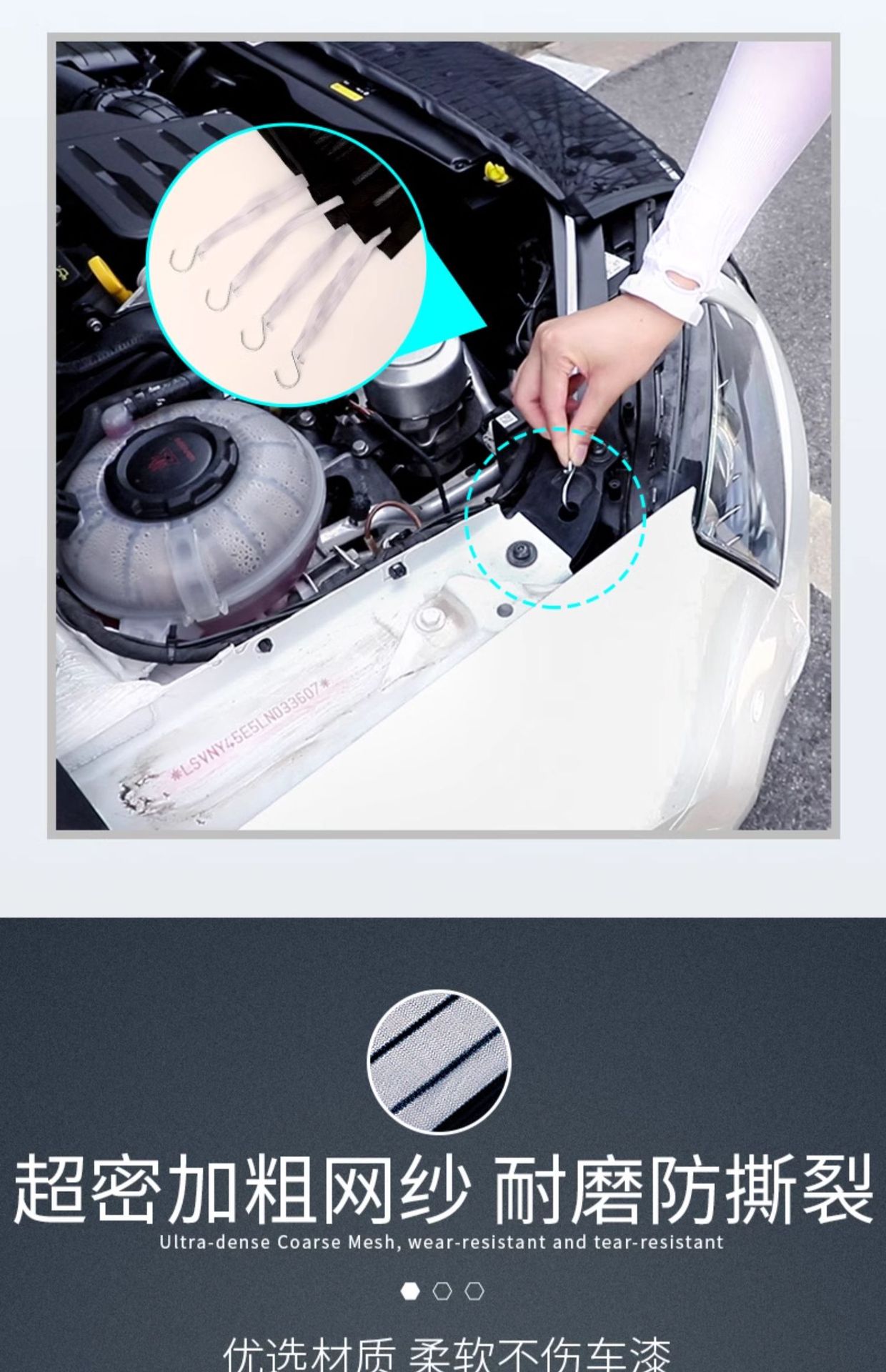 Suitable for Classic Sylphy Insect-Proof Net, Teana, Terra, Qashqai, X-Trail, Car Radiator Protection Net, Insect-Proof Net