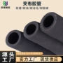 耐高温蒸汽输水高压橡胶管