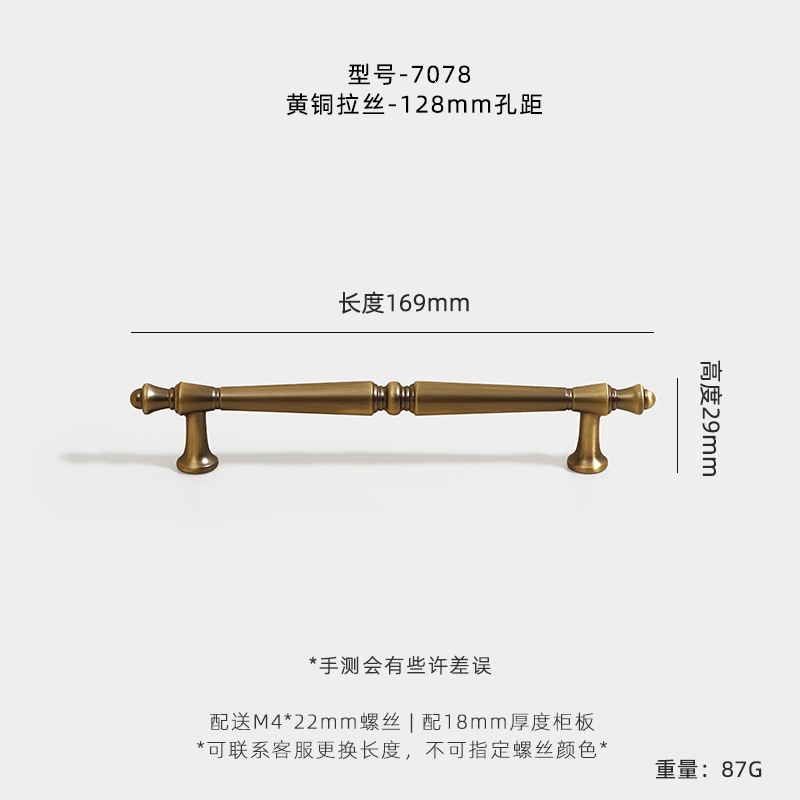 Мебельная ручка Jian Hao 7078 двухотверстие 128