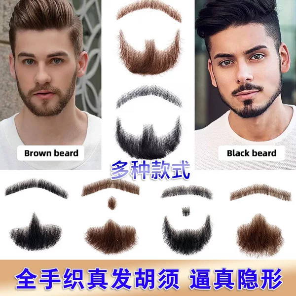 Men's Fake Beard Makeup Props, Hand-Woven Real Hair Beard, Invisible Sideburns, Mustache, Wholesale