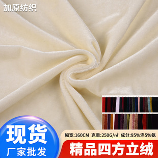 ���l250g��Ʒ�ķ����q �����qᘿ����� �B��ȹ�赸�����b˯������