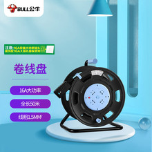 ��ţ�����P16A������|���P��������4λ50�׹��̌���GN-806DN