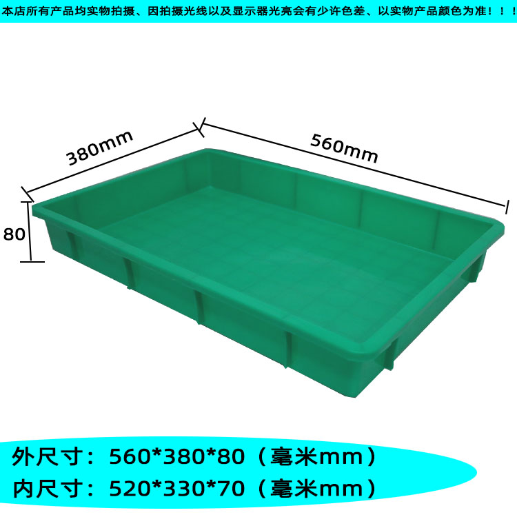 그린 3호 사각접시 [560*380*80]