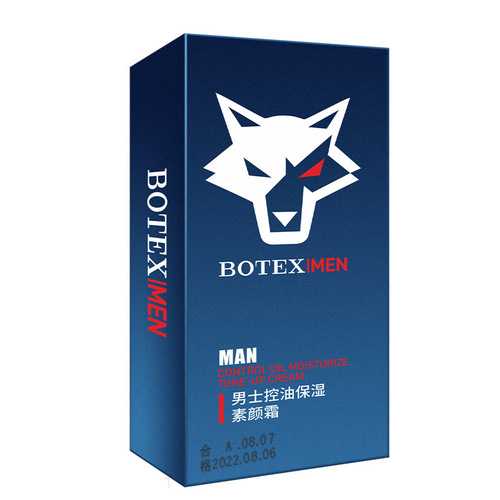 Sandy Nai'er Men and Women Bare Skin Cream Moisturizing Cream, Luxury Cream, Lazy Person's Sunscreen Cream, Bare Skin Cream Wholesale