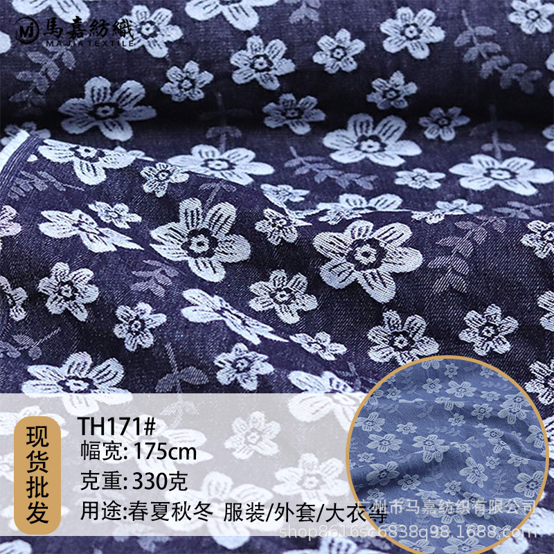 10 Count Thick Jacquard Denim Three-Dimensional Jacquard Twill Denim Fabric Cotton Non-Elastic Checkered Denim