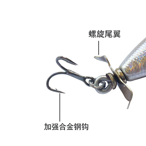 Rock Fat Man Fishing Bait 9.4g 55mm tongue tail stainless steel piece Lua bait bionic hard bait long-range fake