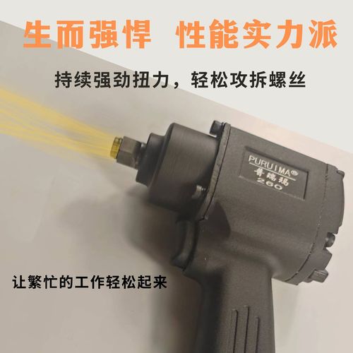 Heavy-duty torque impact wrench pneumatic wrench 1/2 inch pneumatic impact wrench industrial grade