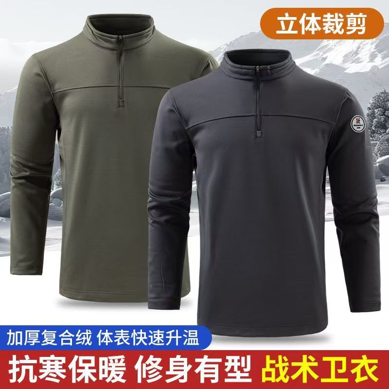 Demi-season elastic sports keep warm long-sleeve