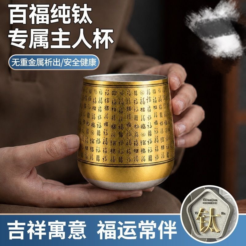 Bai Fu Slim Waist Cup, Brass Laser Engraved Creative Decorative Dragon and Phoenix Auspicious Wine Cup, Store Opening Drinkware, Water Cup