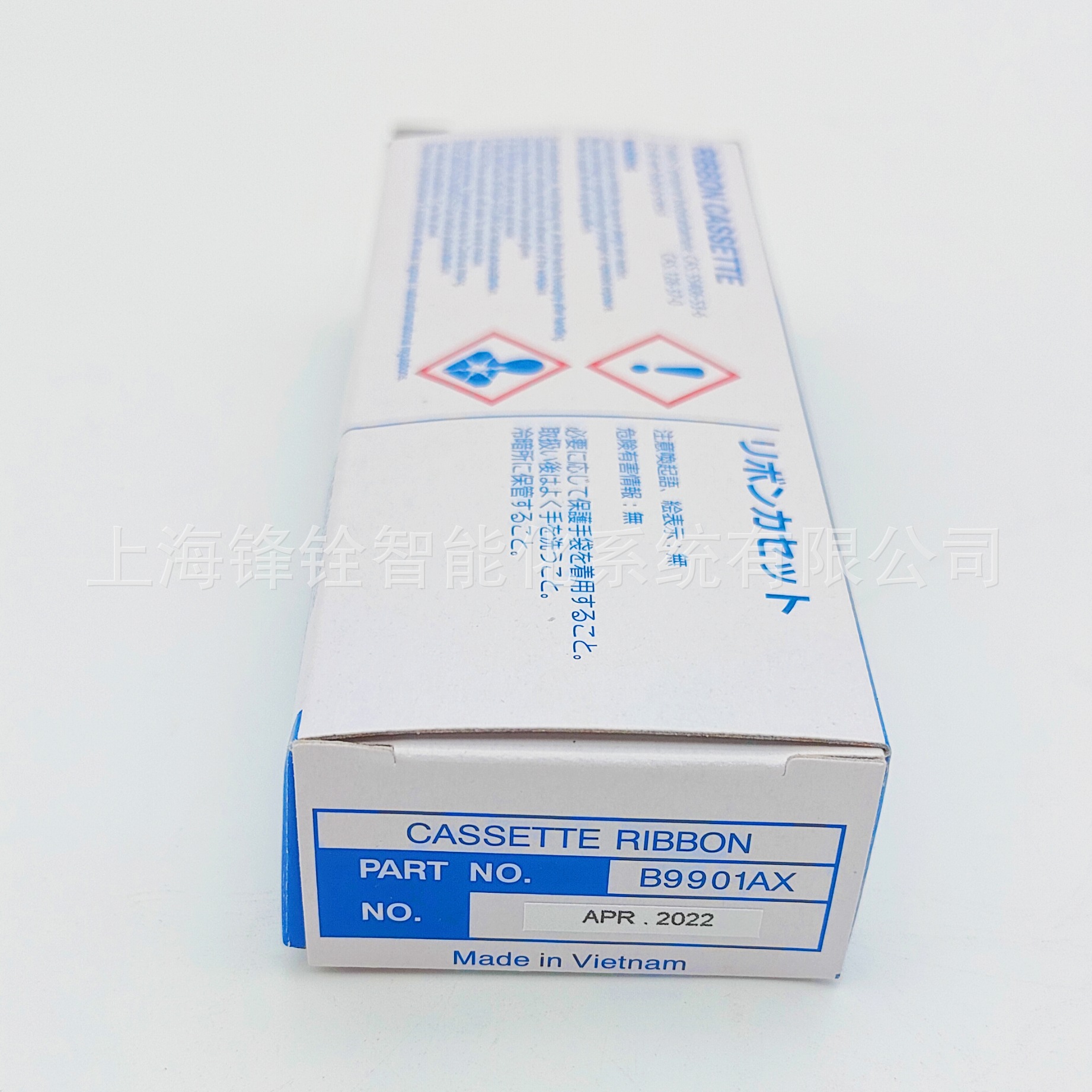 B9901AX  6色盒式色带 记录仪SR10006