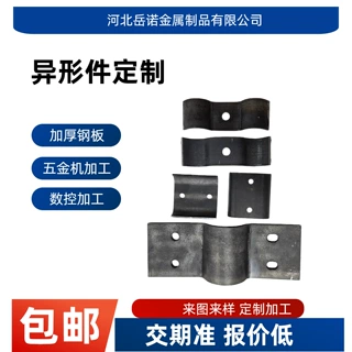 定制非标异形冲压件加工碳钢304不锈钢冲孔切割加工钢格板安装夹