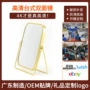 北欧桌面便携式双面梳妆镜