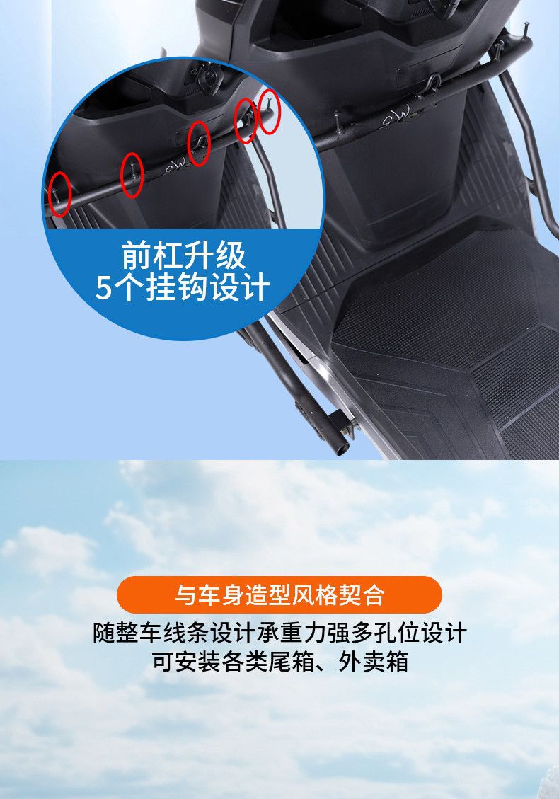 Suitable for Ninebot M5100 Protective Bar Anti-Fall Bumper M125 200 Scooter Guard Bar Rack Delivery Rack Tail Rack Modified Version
