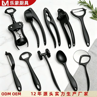 源头工厂定制厨房小工具套装专用开瓶器压蒜器核桃夹削皮刀肉锤