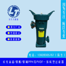 �S��ֱ��PCB���僻���Һ1̖�^�V���ɳ��ܸߜ����|��ҺPPH�^�V��