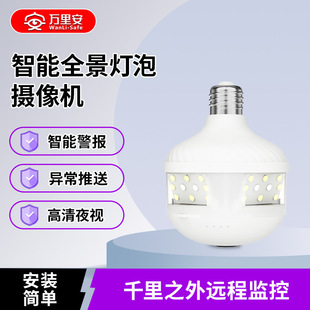 ȫ����LED�ݔz���^ �����~�۱O���� 360ҹҕ�֙C�h�̱O���[��΢��