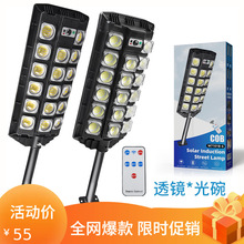 ̫��ܟ�����ͥԺ·��LED���������������w�Б�solarlight����