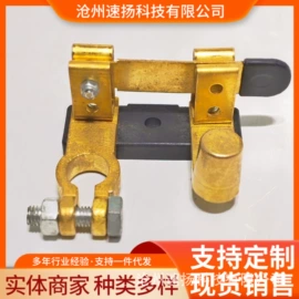电源系统配件;汽车搭火线;刹车调整臂