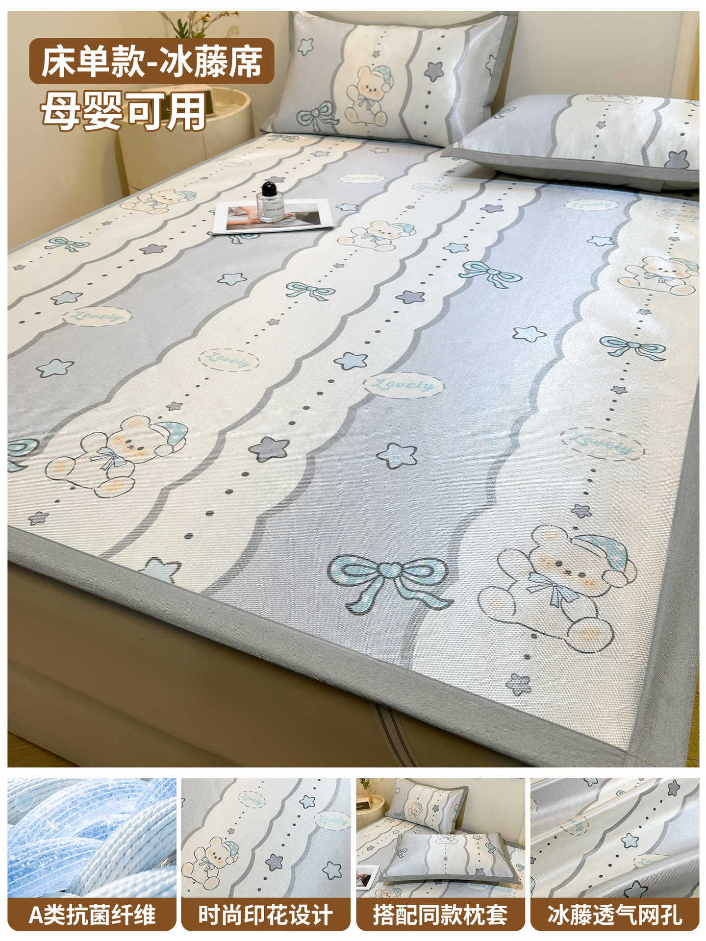 Ropa de cama fría de seda de hielo, cubierta protectora de colchón todo incluido de una sola pieza, cubierta de cama de dibujos animados para niños, juego individual 2025 nuevo verano