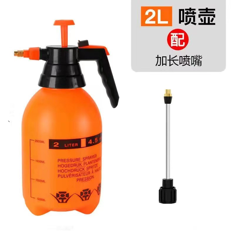 2 liter orange air pressure watering can long rod
