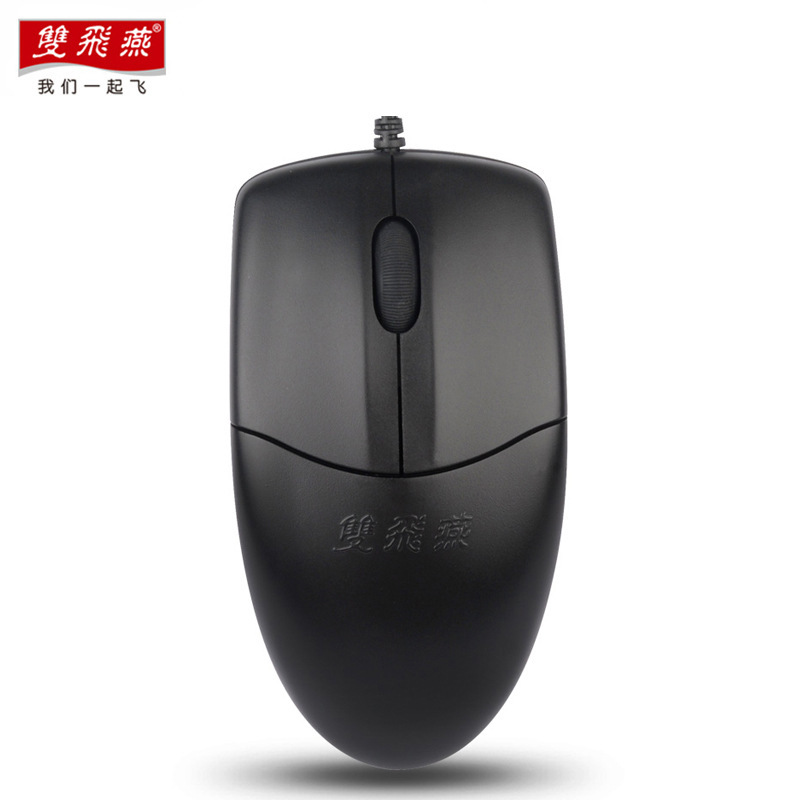 双飞燕OP-520有线鼠标USB接口商务办公圆孔接口台式专用对称无光|undefined