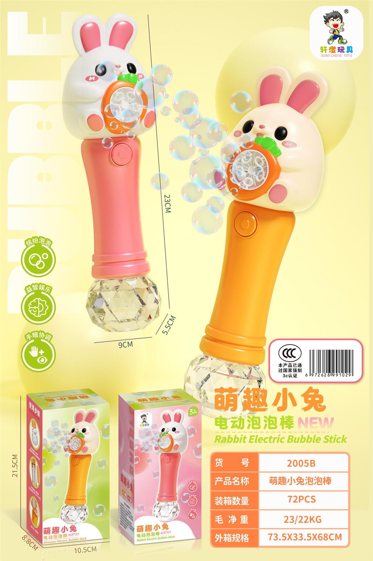 휴대용 토끼 버블 지팡이 - 임의 색상 색상 상자