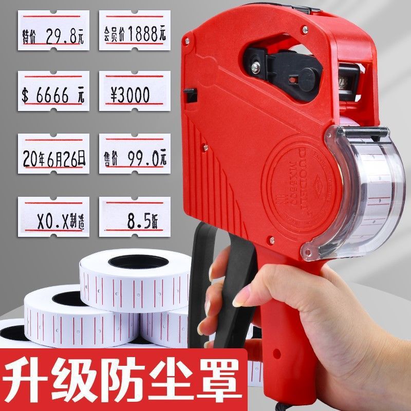 Máquina de etiquetado de código, máquina de etiquetado de precios, máquina de etiquetado de precios, máquina de etiquetado de precios automática, máquina de etiquetado de precios, máquina de etiquetado de precios