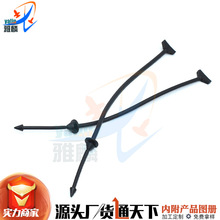 适用408新爱丽舍308 301 2008 3008 508 308S C5 C4L油箱盖防丢绳