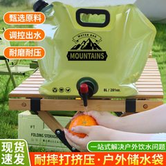 屋外ウォーターバッグ、ポータブル折りたたみ飲料水バケツ、キャンプ旅行水貯蔵バッグ、登山水貯蔵バッグ、大容量ソフト肥厚