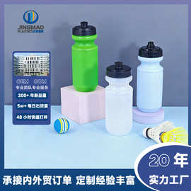 定制大容量塑料运动水壶水杯户外专用自行车骑行水瓶按压式挤压瓶