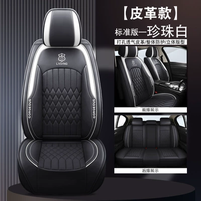 Four Seasons Pad: Cross-Border Export Manufacturers, Four-Season Suitable - pearl-white-standard-edition-full-leather-1