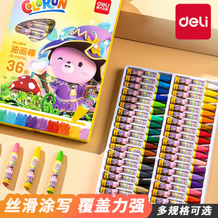Deli Oil Pastels 6961 Crayon Graffiti 12 Colors 18 Colors 36 Colors Colorful Painting Kindergarten Safe Baby Crayons