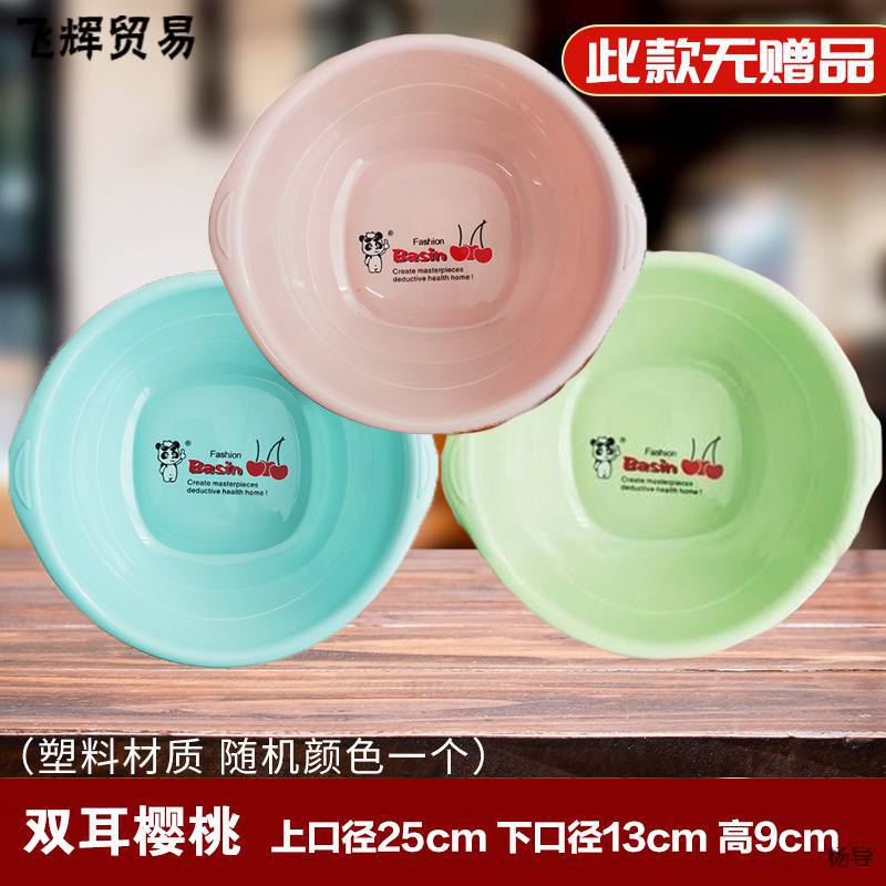 자홍색 플라스틱 바 이노 럴 체리 1