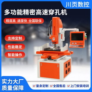 �S�ҹ���늻𻨴��יC���ܔ��ظ��ٴ�יC�๦�ܾ��ܸ��ٴ��יC