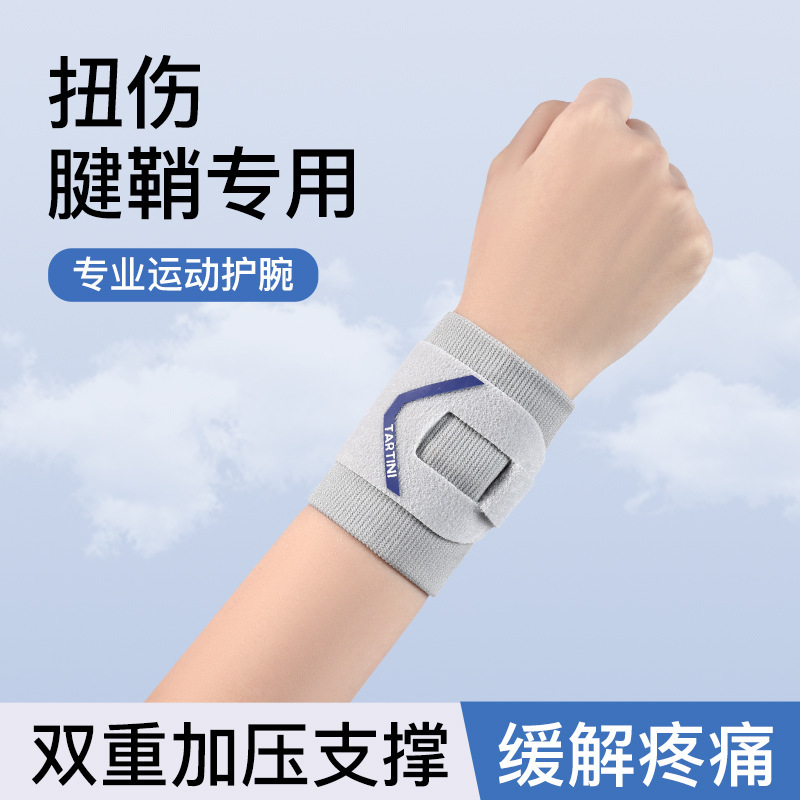 Tfcc Wrist Brace for Wrist Pain, Sprains, and Injuries, Specialized Protective Sleeve for Men and Women, Suitable for Badminton Sports, Tendon Sheath Strain, and Compression Tfcc Wrist Brace for Wrist Pain, Sprains, and Injuries, Specialized Protective Sleeve for Men and Women, Suitable for Badminton Sports, Tendon Sheath Strain, and Compression