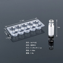 5ml*10֧���܃��� �ڷ�Һ�бP ����ƿ�Ⱥ� PVC͸���к� PET����