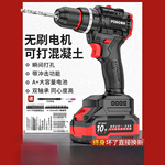 手电钻冲击钻转家用小手枪钻锂电工具多功能电锤充电式电动螺丝刀