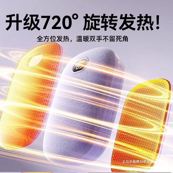 毛绒暖手宝3C认证充电宝一件起批法兰绒双面随身便携式二合一|undefined
