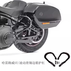 Harley Luwei ST üçün Dəyişdirilmiş Yan Qutu Barları, Arxa Bamper Qoruyucu