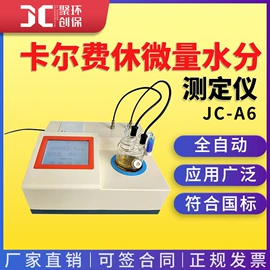 水质分析仪;粉尘采样仪;其他仪器仪表