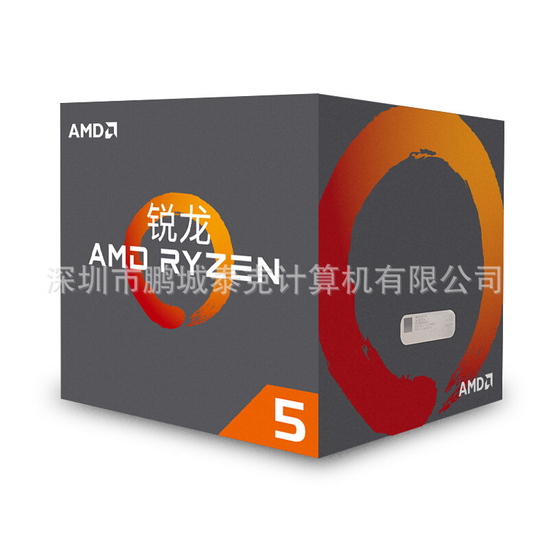 AMD 2000系 锐龙 R5 2600X 处理器 AM4接口 散片(已停产) CPU