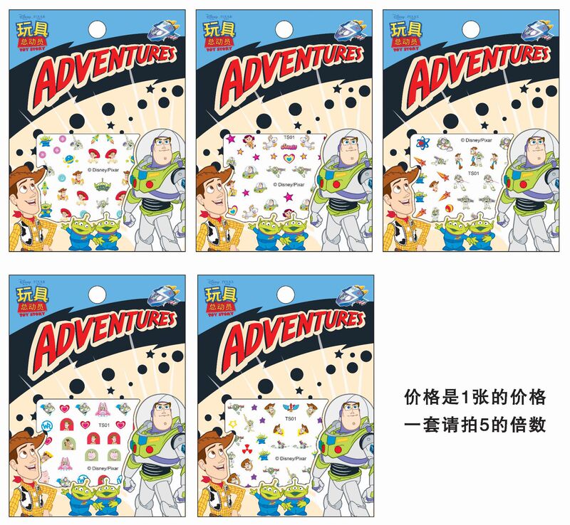 正規版3d夜光姫雪氷奇縁漫画爪貼り子供シール女の子かわいいネイルステッカー|undefined