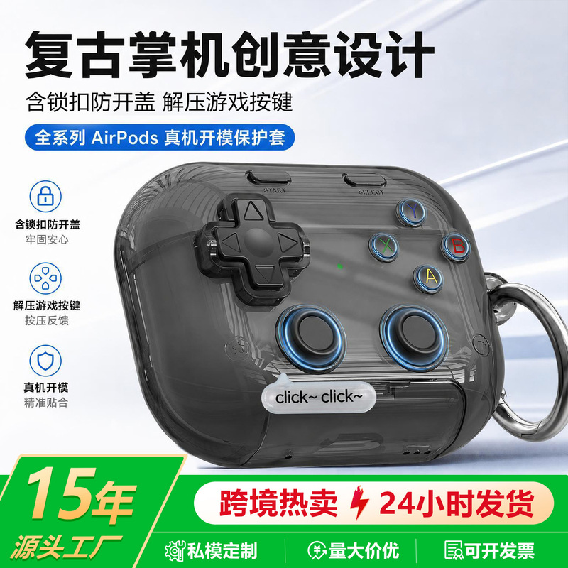 Suitable for Airpods4 Protective Case, Transparent Stand, Decompression Case for Apple Pro2 Generation, Airpodspro3 Earphone Case