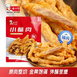 半成品菜;半成品食材;酱腌菜