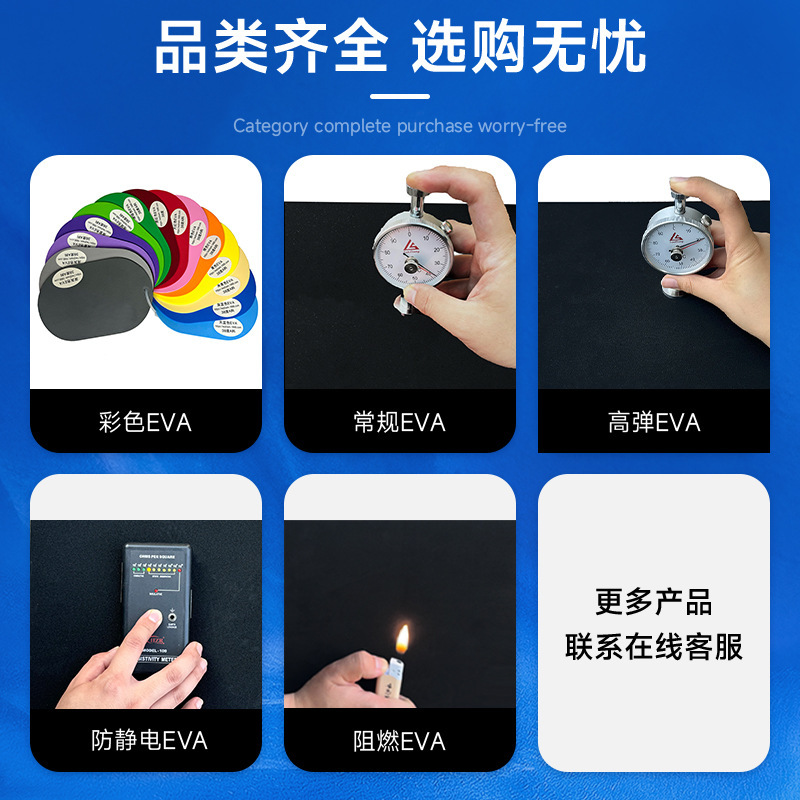 Wenqing メーカーは、EVA ロール黒色 EVA シート発泡ロール発泡ギフトボックスゴムおよびプラスチックライナーを供給しています|undefined